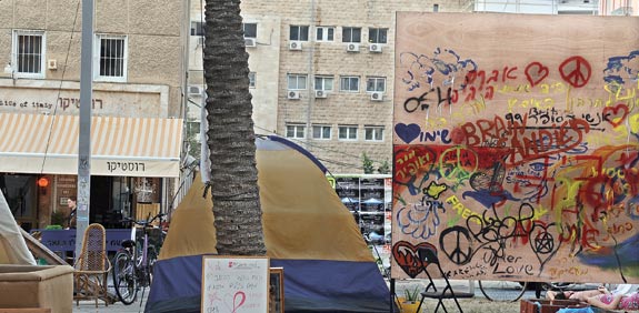 מחאת הדיור / צלם: תמר מצפי